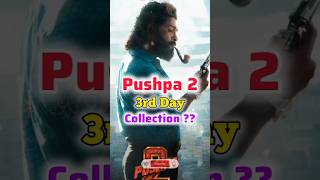 #pushpa2 3rd Day Collection 💵💯 #pushpa2therule #pushpa2collection #pushpa2movie