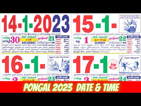 Pongal 2023 Date & Time | Pongal Holidays | Tamil Calendar