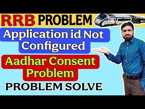 Application Id Not Configured || RRB Application Id Not Configured Problem || Aadhar Consent Problem