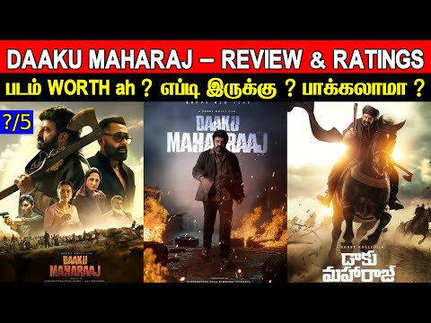 Daaku Maharaj - Movie Review & Ratings | Padam Worth ah ?