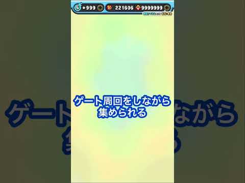 ぷにぷに Q : 今回の妖魔人イベントを攻略しないのは犯罪ですか？【アトム法律事務所パロディ】【かっつーパロディ】【妖怪ウォッチぷにぷに】#shorts