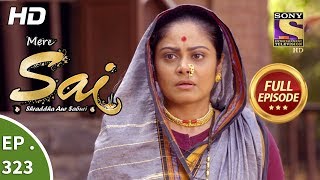 Mere Sai - Ep 323 - Full Episode - 19th December, 2018