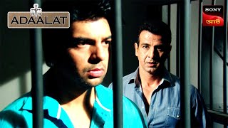 Adaalat | আদালত | Ep 195 | 14 Apr 2024 | Full Episode