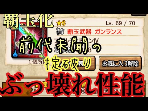 【MHXR】帰ってきたフィルガン！瞬間火力がぶっ壊れなガンランス！【1080p】