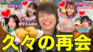 【私欲】ホワイトデーを利用して会いたい女性YouTuberにお菓子を渡しに行こう