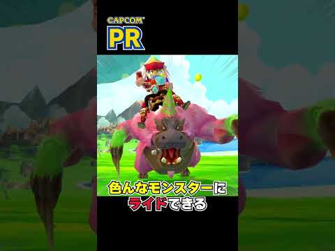 これより最低なモンハンCM動画ある？www【モンスターハンターストーリーズ/MHS】 #Shorts  #モンハン