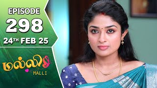 Malli Serial | Episode 298 | 24th Feb 2025 | Nikitha | Vijay | Saregama TV Shows Tamil