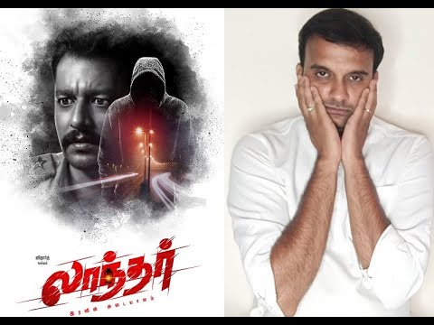 Laandhar - Review | Vidaarth, Swetha Dorathy, Sahana | Sajisaleem | M.S. Prraveen | KaKis Talkies