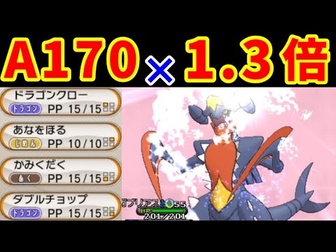 メガガブリアスLv48のカロス旅！メガシンカした方が強いのか！？【ゆっくり実況】【ポケモンXY】