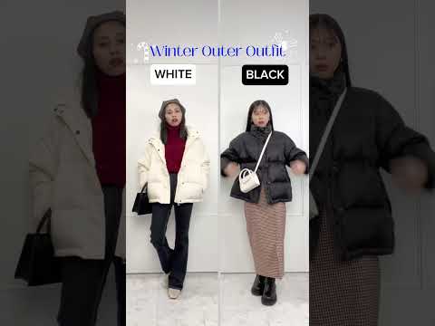 ♡White or Black♥ 冬アウターコーデ❄️DHOLICで人気のショートアウターを白と黒でコーデ比較！アウターは白・黒どっちが多いですか？#モノトーンコーデ#クリスマスコーデ#デート服