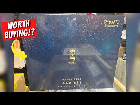 NEW Pokemon Simplified Chinese One Year Anniversary Limited Collection Master Set unboxing