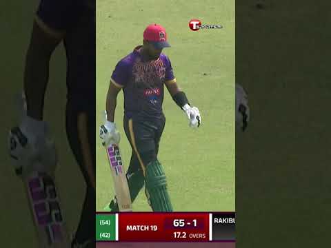 Bad luck for Sabbir Rahman!  #tsports #ytshorts #shortsvideo