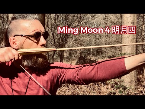 Ming Moon 4 明月四 from Mariner — Xiaoshao style  bow 小稍弓