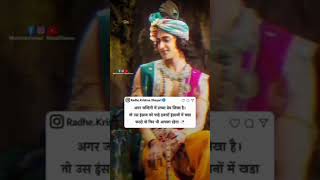 radha krishna status | radha krishna serial | radha krishna today episode #shorts #shortfeed #viral