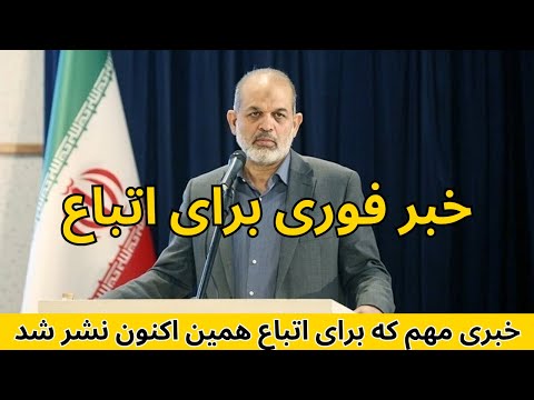 خبرفوری به اتباع ! افغانها در ایران دیگر از اسنپ بدون / استفاده نمیتوانند