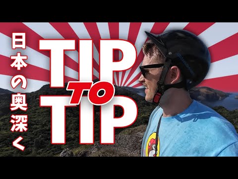 Deep Inside Japan: A Journey from Tip to Tip