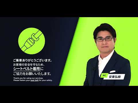 【今週のシートベルト啓発動画】MC 安東弘樹