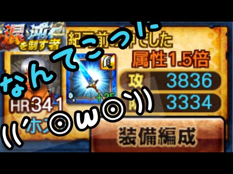 【MHXR】最新入門の防具一式で峰爆倒したった