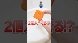 お風呂がマグマに😱1個450円のバスボムがリアルすぎた #Shorts #バスボール #マイクラ Minecraft bath bomb