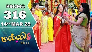 Malli Serial Promo 316 Review | 14th March 2025 | Today Full Episode Promo Review