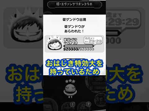 ぷにぷに Q : 今回の滅龍士イベントを攻略しないのは犯罪ですか？【アトム法律事務所パロディ】【かっつーパロディ】【妖怪ウォッチぷにぷに】#shorts