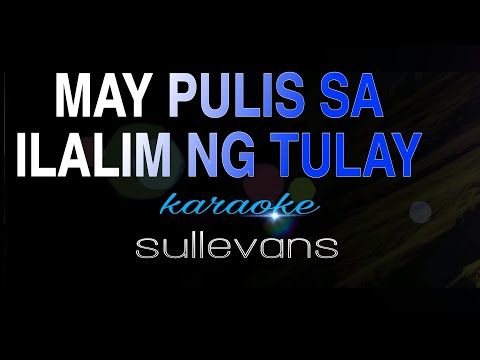 MAY PULIS SA ILALIM NG TULAY sullevans karaoke