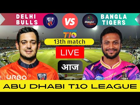 Bangla Tigers vs Delhi Bulls live IAbu Dhabi T10 League 2023I BT vs DB 2nd Match | T10 LIVE