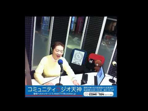 2025 0302 藤田桃子のMusic Histry