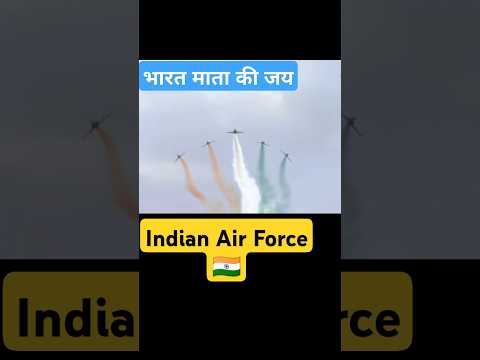 वायु सेना ने तिरंगा बनाया #2024  #shorts #youtubeshorts #airforce #shortvideo #ytshorts #viralvideo