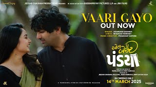 Vaari Gayo - Gujarati Song | All The Best Pandya | Jigrra, Prashant Satose | Malhar T,  Yukti R