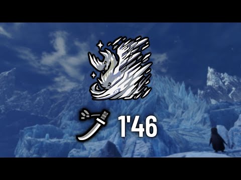 MHW: Iceborne - Velkhana 1'46 LongSword