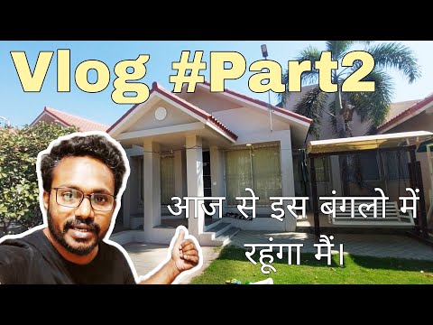 Vlog Part 2 ! I will stay in this bungalow from today. my life rjmakeover