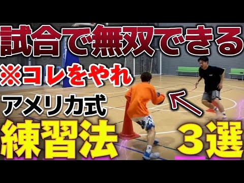 1試合で20点取りたい人は見てください。【バスケ】