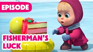 NEW EPISODE  🐟 Fisherman's Luck 🍀🎣 (Episode 114) 🐟 Masha and the Bear 2024