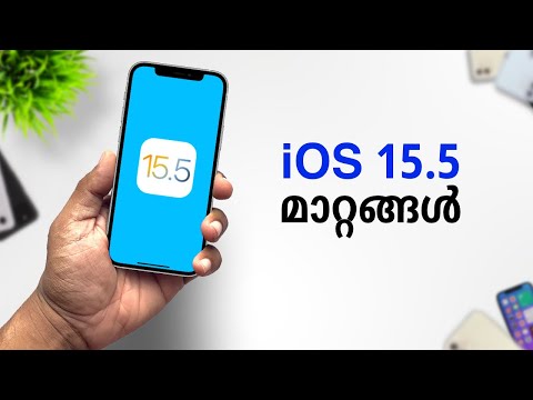 About iOS 15.5 update in Malayalam