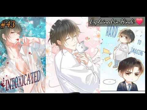 [ BL ] Intoxicated | Chapter 43 | Yaoi Manga | BL Manhua | Boys love Hindi Explained | Dub Realm