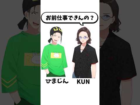 ひまじんの華やかなニート部街道は拍手と喝采に包まれた