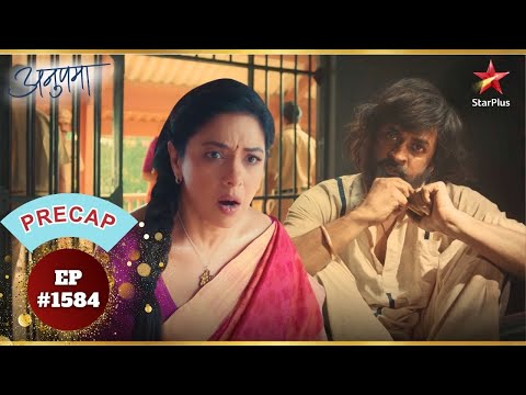 Anupama के सामने हुआ एक अंजान से! | Ep.1584 | Precap | Anupama | Mon-Sun | 10PM