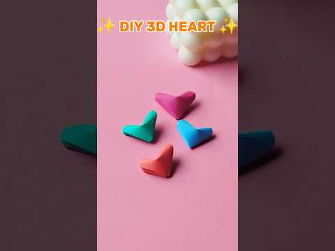 ✨ DIY 3D Heart ✨ #diy #papercraft #origami #artandcraft #shorts