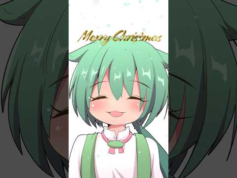 ずんだもんのクリスマス