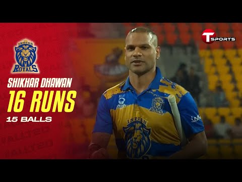 Shikhar Dhawan batting innings against Sri Lankan Lions |  Asian Legends League 2025 | T Sports