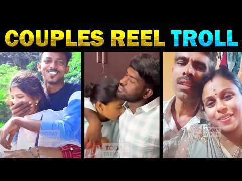 ஏன்டா வெறுப்பேத்துறீங்க - 2K Couples Instagram Reels - Today Trending #love