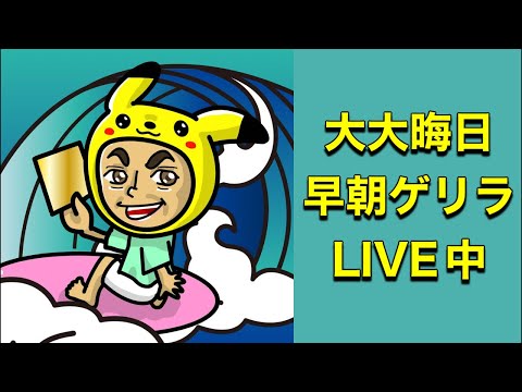 【ポケカ】　プチGODパックLIVEで現る