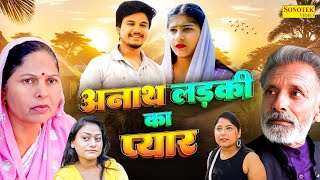 Anath Ladki Ka Pyar - Vvip Aryan, Saba, Rajveer Singh Dangi, Usha Maa New Dehati Film, Haryanvi Film