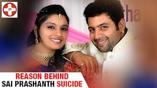 Reason Behind Sai Prashanth | Heart Breaking Note | Sai Prashanth | PluzMedia Tamil