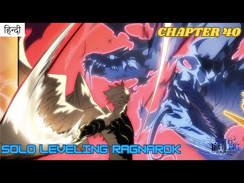 Solo leveling Ragnarok Chapter  40 In Hindi   | Manhwa Recap | Anime  | Ep 41