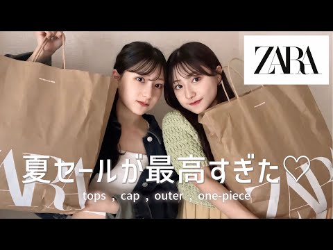 【ZARA】夏セール最強掘り出しもの🛒🤍低身長にぴったりで可愛すぎるから売り切れる前に行ってみて🫶🏻