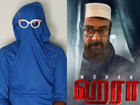 Haraa - Review | Mohan, Anumol, Suresh Menon | Vijay Sri G | Rashaanth | KaKis Talkies