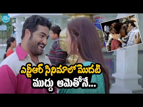 Ashok Telugu Movie Jr Ntr Love Propose Scene   Latest Telugu Movie Scenes   iDream Kurnool