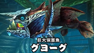 ゼルダの伝説 ムジュラの仮面 3D　グレートベイの神殿